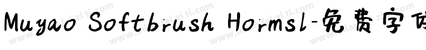 Muyao Softbrush Hormsl字体转换